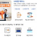 경동보일러증평대리점 이미지