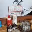지리산본가흑염소