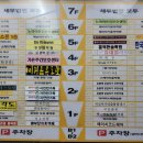 파리바게뜨 흥덕휴먼시아점