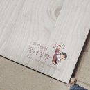 태권스토리 네이버블로그