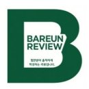 원당동 | 마사지 유목민 원당동 더바디럽마사지 픽한 후기