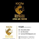 더하루부동산중개 이미지