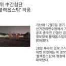 팀스카이 이미지