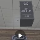 제이푸드한식뷔페 이미지