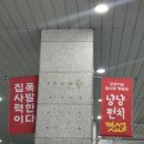 킨텍스 냥냥펀치 캣쇼 방문후기