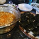 냉삼겹살 이미지