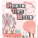 썬스파크 이미지