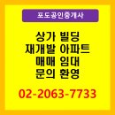 송파평생직업교육학원