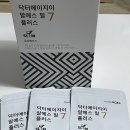 닥터에이지이 이미지