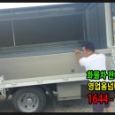 개별용달 이미지