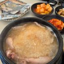 이도 삼계탕 이미지