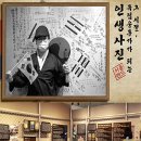 가족과 함께 보드게임으로 떠나는 중국 문화여행 이미지