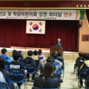 고아초등학교 이미지