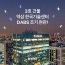 한국기술
