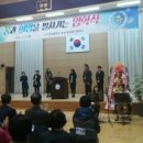 순천연향중학교 이미지