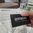 서부산변호사사무소 이미지