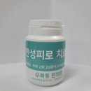 우복동한의원 이미지