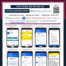 다율공인중개사사무소 이미지