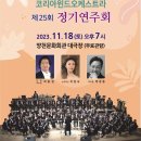 정기연주회 티스토리