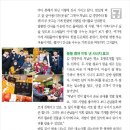 김천수농장 네이버블로그