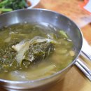 옛날맛추어탕