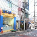 인해공인중개사사무소 이미지