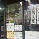 포석로5(서) 이미지