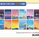 착한세상 이미지