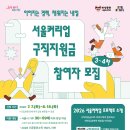 서울종합기술학원
