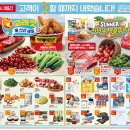 이마트군산점 이미지