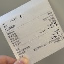 츄앤 | [ 울산 빼빼로데이 ] 츄앤 :: 울산 빼빼로 휘낭시에 내돈내산 후기