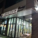 까로치아안중점 이미지