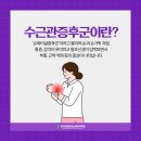 연세신경외과의원 이미지