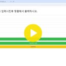 20241004 과제 (정렬, 그림변경, 마지막 날짜) 이미지