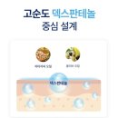 매일 입술뜯는 사람은 비판톨립밤