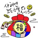 옛날 오복(五福)과 현대 오복 이미지