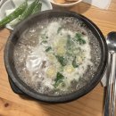 원조언양옛날곰탕 이미지