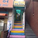 숭의자유시장