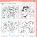 상상화로 이미지