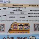 아이꿈그린카페