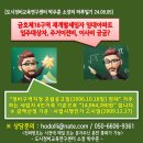 금호제16구역재개발 세입자의 권리 이미지