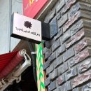 파란스머프공방 | 쌈지길 해피에버에프터 - 테라리움 공방 데이트 내돈내산리뷰