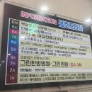 우리불가마 사우나 이미지