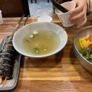 진호야김밥