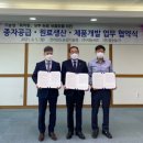 법인대농