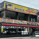 노을이 아름다운 펜션A 이미지