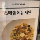 앤헤이븐압구정현대 이미지
