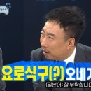 기온스시 이미지