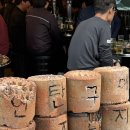제주돠 이미지