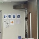 프레스티지음악학원 | 이대대흥마포 아동,성인 바이올린 비올라 학원 '포코파카바이올린'